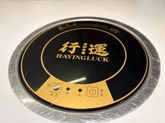-行运海鲜食集(北京首店)