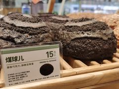 -爱达乐面包生日蛋糕(郫县时代天街店)