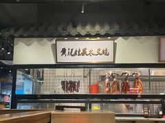 -广府乡下·饭庄(新港东路店)