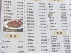 -杏园餐厅(阜成门店)