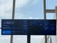 -清真·马安军辣子牛肉面