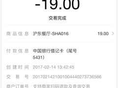 -肯德基(沪东店)