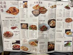 -稻香酒家(天河城店)
