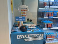 -新罗免税店(济州店)