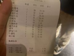 -盡膳口福跷脚牛肉火锅(合生汇购物中心店)