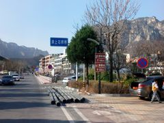 -云台山风景名胜区