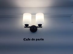 -Cafe de Paris(林荫路店)