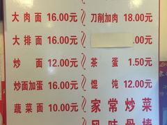 菜单-水仙拉面(水仙街店)