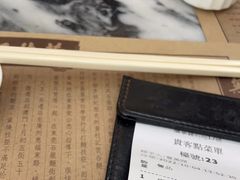 -黄枝记(议事亭前地店)