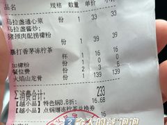 -越小品·越南餐厅(布吉万象汇店)