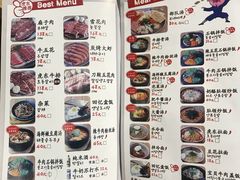 菜单-姜虎东白丁烤肉(苏州中心店)