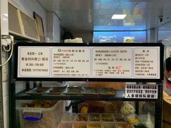 -秋英饭团(大庙新村店)