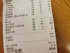 -原始泥炉烤肉(总店)