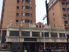 -老厨家(友谊路总店)