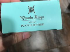 -万达瑞华酒店美食汇自助餐厅(楚河汉街店)