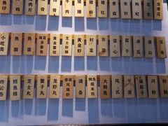 -鲍馬爷·鲍粥(洛浦店)
