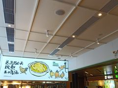 -老乡鸡(国华广场店)