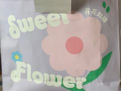 -好利来(十里河店)