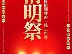 -上海市龙华烈士陵园