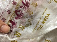 -袁家村关中印象美食(万象汇店)