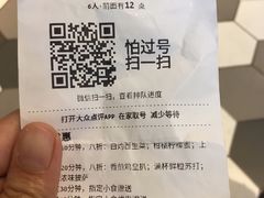 账单-周沫西餐(漫广场店)