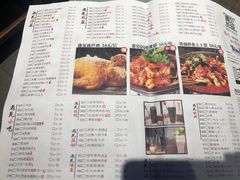 菜单-遇见长安(兰州中心店)