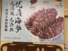 -金三杯酒家(泉城路店)