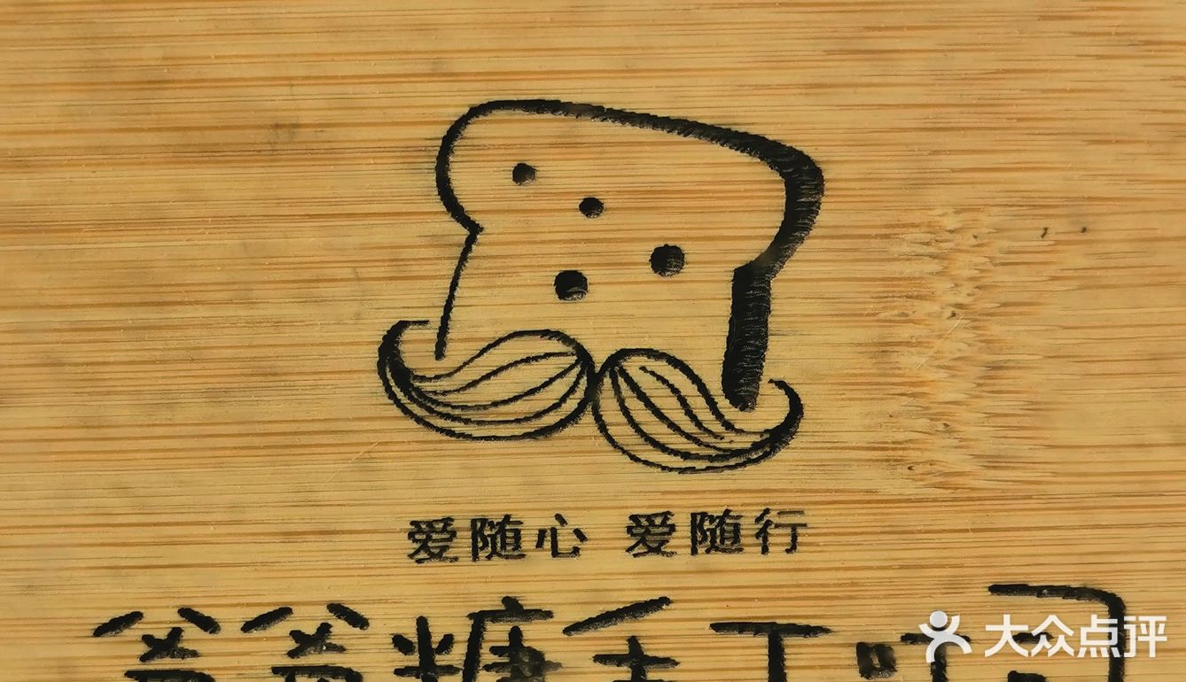 扫码付费购买稍等片刻店员就给送到门口