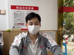 -郑远元专业修脚房(凌兆路店)