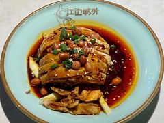口水鸡-江边城外烤全鱼(长寿路店)