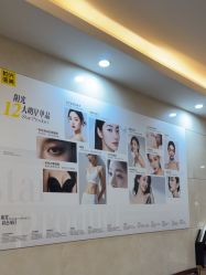 -深圳阳光医疗美容医院·旗舰店