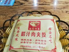 -西安印象(外滩店)