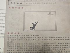 -剧狐剧本杀(徐汇1号店)
