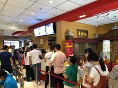 -老通城豆皮大王(吉庆街店)