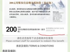 -上海静安昆仑大酒店
