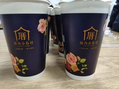 -厝内小眷村(新北万达店)