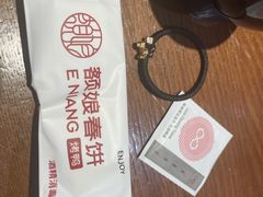 -额娘·春饼烤鸭(乐汇城店)