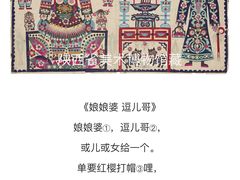 -陕西省美术博物馆