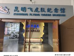 -昆明市博物馆(昆明市文物保护和考古研究中心)