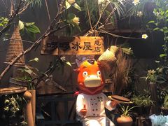 -啰啰冰屋(景洪总店)
