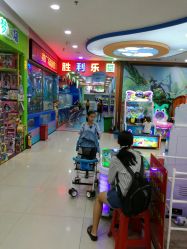 -胜利乐园(胜利购物广场店)