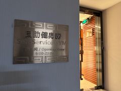 -北京民族饭店