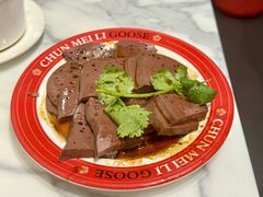 -春梅里卤鹅馆·47年老字号(中山路店)