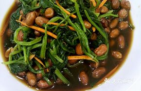 Spinach and Vinegar Peanuts