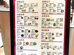 -北京稻香村(零号店)