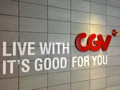 等候区-CGV影城(东港IMAX店)