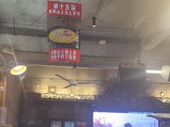 -阿财老铺·老蚌埠龙虾城(华夏总店)