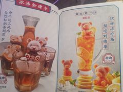 菜单-文通冰室(富力海珠城店)