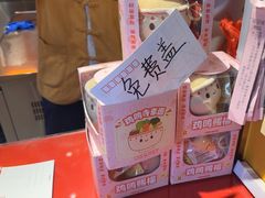 -鸡鸣赐茶(鸡鸣寺路店)