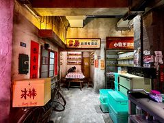 -五马集·海鲜·温州大牌档(黑金冠五马街十字路口店)